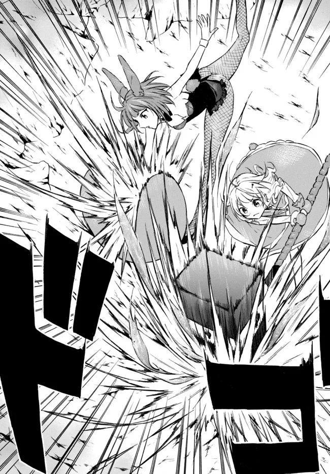 レベル1だけどユニークスキルで最強です - raw - 第38.3話 - https://jpee.aabb.to/JPEE/77600/c1br4w3mr4i.jpg