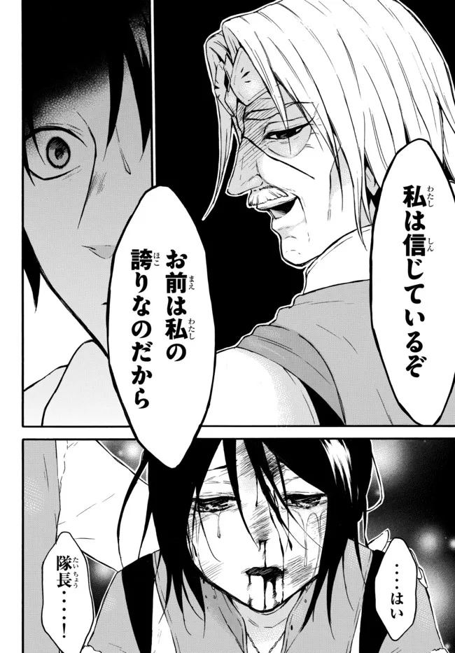 レベル1だけどユニークスキルで最強です - raw - 第39.3話 - https://jpee.aabb.to/JPEE/77601/5z1cllce5tk.jpg