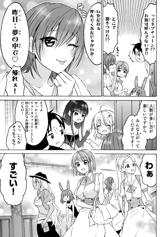 レベル1だけどユニークスキルで最強です - raw - 第36.2話 - https://jpee.aabb.to/JPEE/77607/zijak1k40hf.jpg