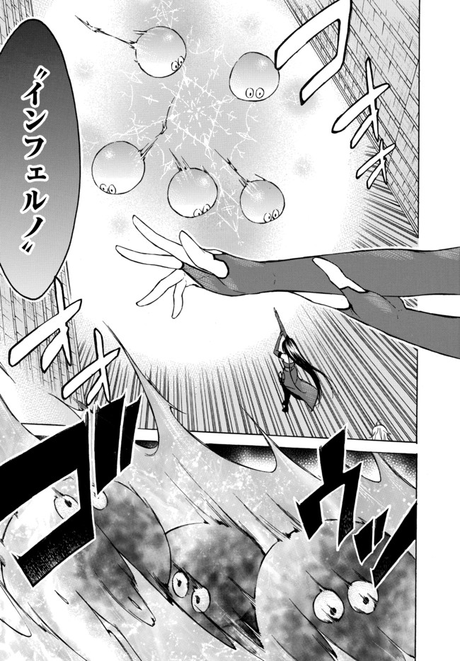 レベル1だけどユニークスキルで最強です - raw - 第37.3話 - https://jpee.aabb.to/JPEE/77614/qv3ggt0vczj.jpg