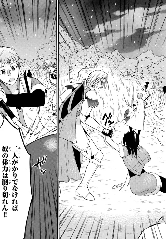 レベル1だけどユニークスキルで最強です - raw - 第39.2話 - https://jpee.aabb.to/JPEE/77617/rvnx1txylhj.jpg