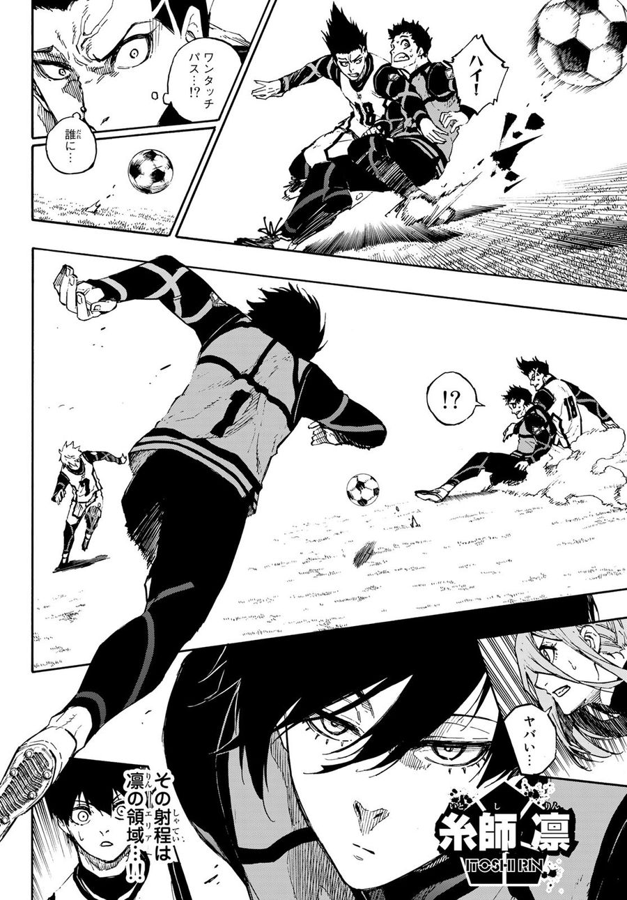 ブルーロック - raw - 第74話 - https://jpee.aabb.to/JPEE/7764/b5jgrxn5jc0.jpg
