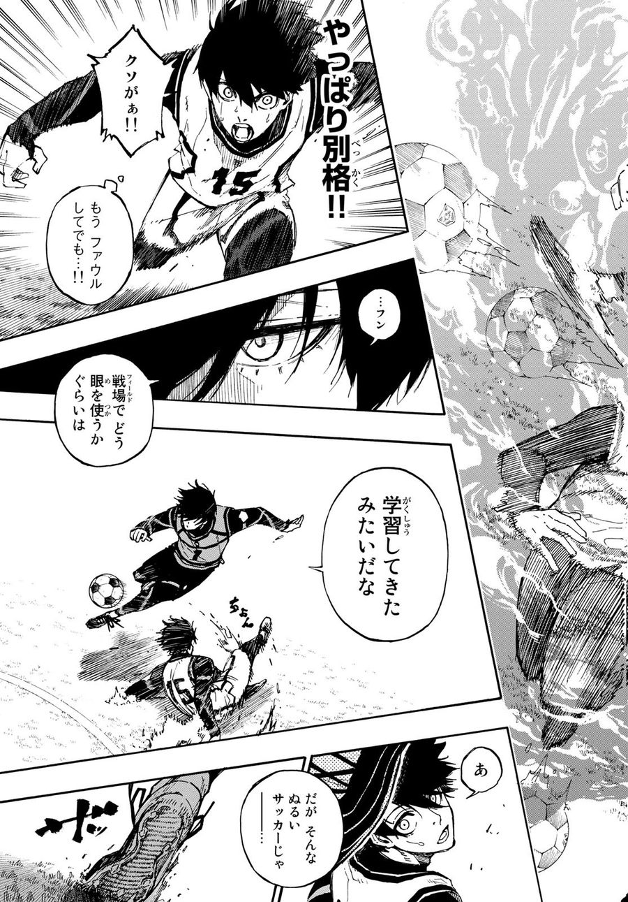 ブルーロック - raw - 第74話 - https://jpee.aabb.to/JPEE/7764/cd4c5ox51ot.jpg