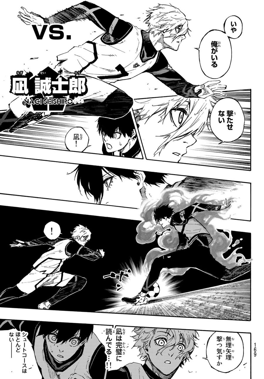 ブルーロック - raw - 第74話 - https://jpee.aabb.to/JPEE/7764/diyssjxbuyi.jpg