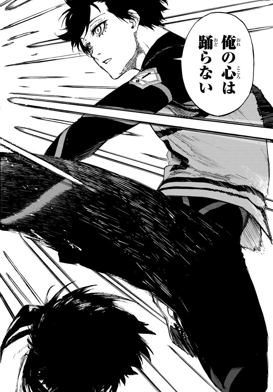 ブルーロック - raw - 第74話 - https://jpee.aabb.to/JPEE/7764/g3u5trvznx1.jpg