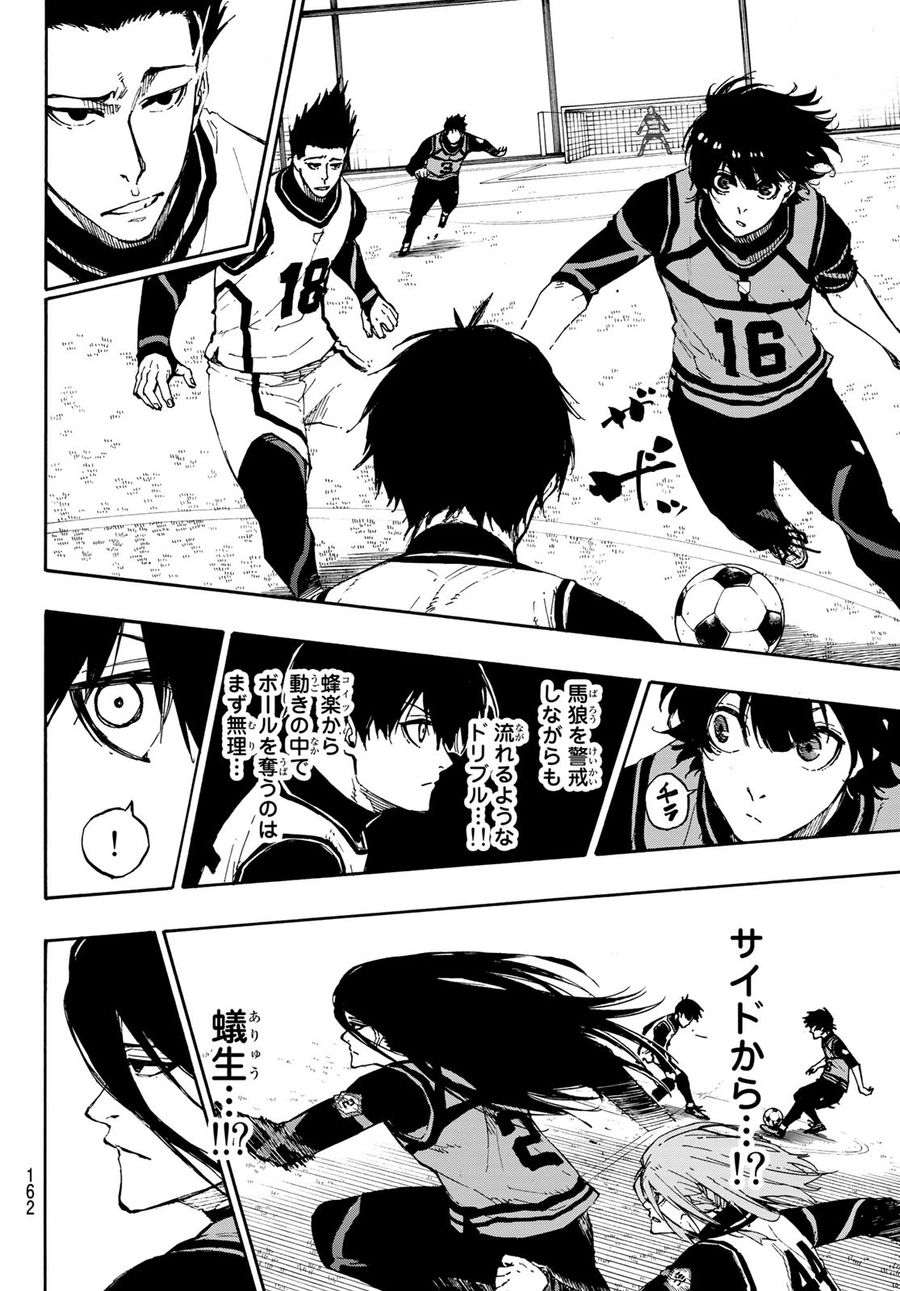 ブルーロック - raw - 第74話 - https://jpee.aabb.to/JPEE/7764/gaoswiopb4n.jpg