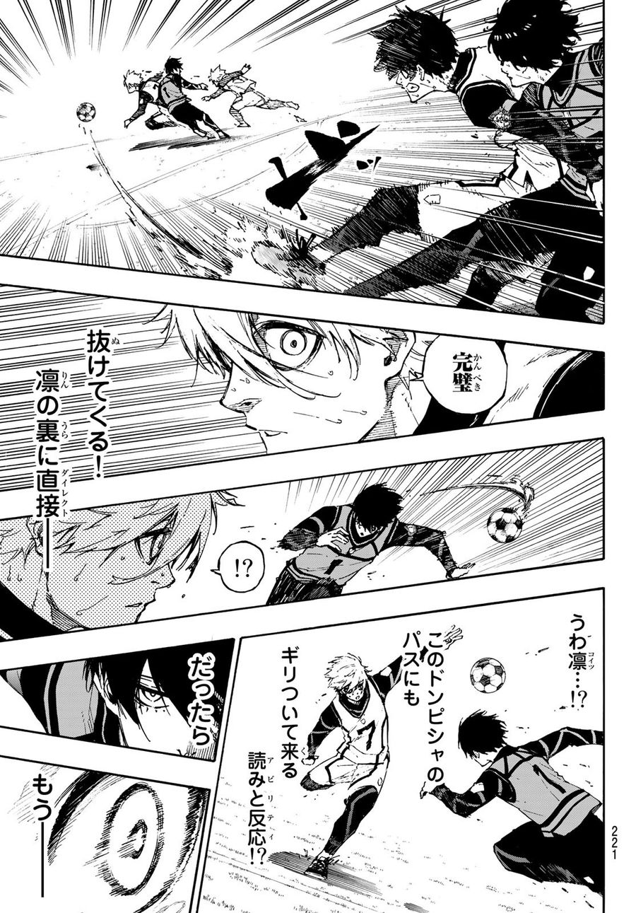 ブルーロック - raw - 第76話 - https://jpee.aabb.to/JPEE/7765/c0hhpdxu3yo.jpg