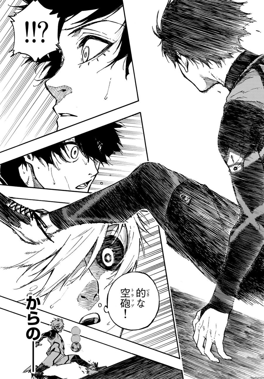 ブルーロック - raw - 第76話 - https://jpee.aabb.to/JPEE/7765/iokplkxcwky.jpg