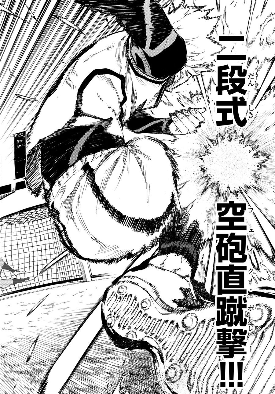 ブルーロック - raw - 第76話 - https://jpee.aabb.to/JPEE/7765/nv2zl1hhnin.jpg