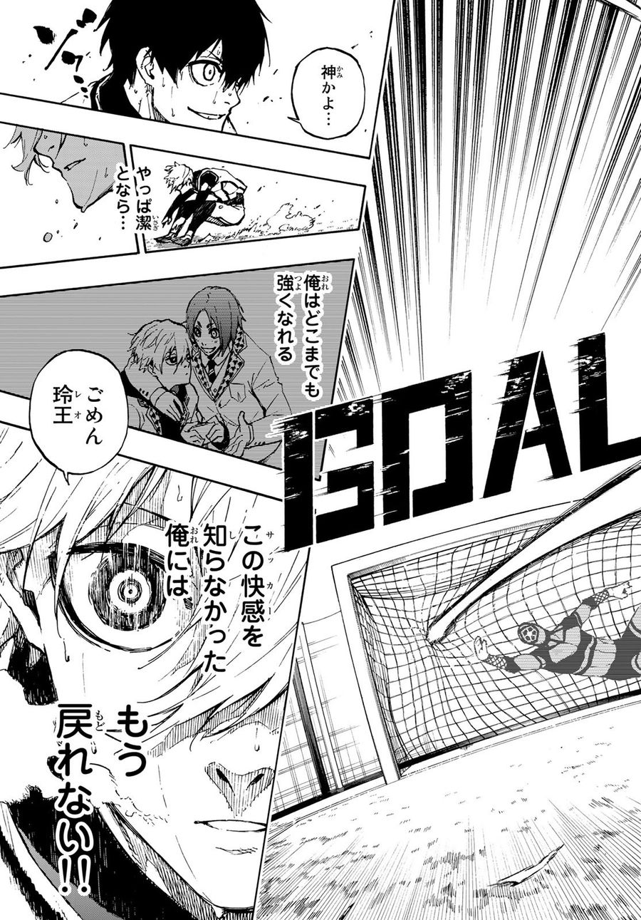 ブルーロック - raw - 第76話 - https://jpee.aabb.to/JPEE/7765/qhepelvc2wj.jpg