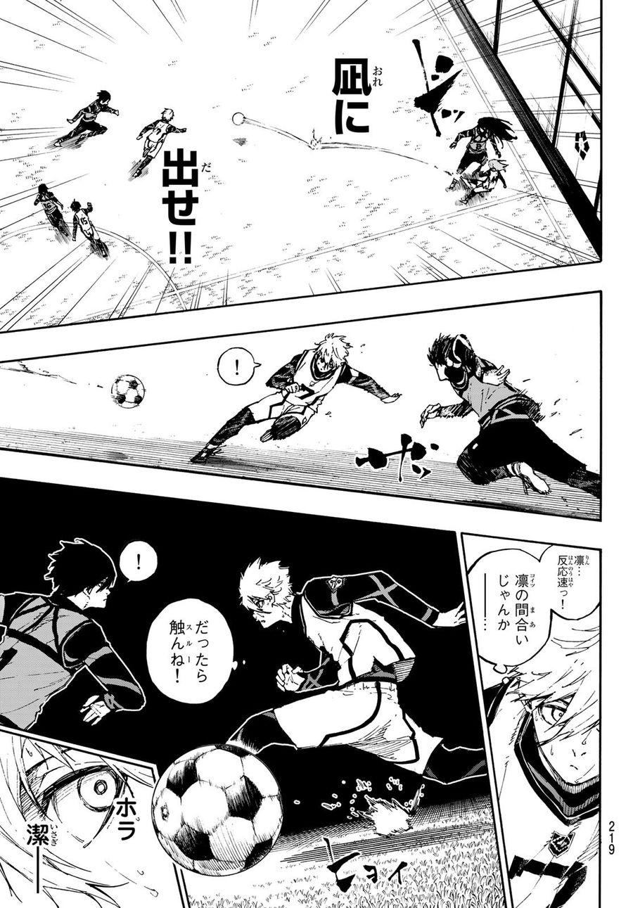 ブルーロック - raw - 第76話 - https://jpee.aabb.to/JPEE/7765/vea4f2ubx4m.jpg