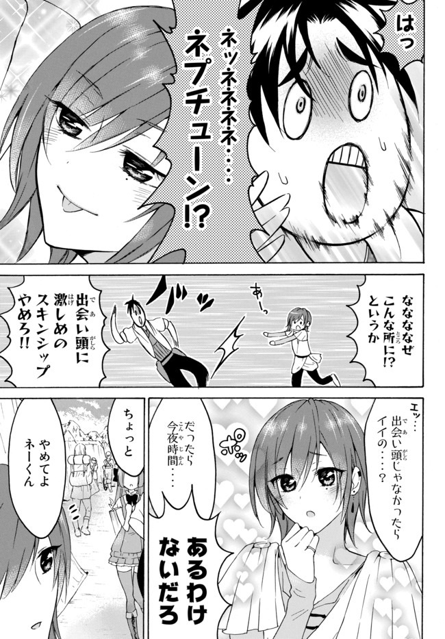 レベル1だけどユニークスキルで最強です - raw - 第29話 - https://jpee.aabb.to/JPEE/77657/hynjxgtci0b.jpg