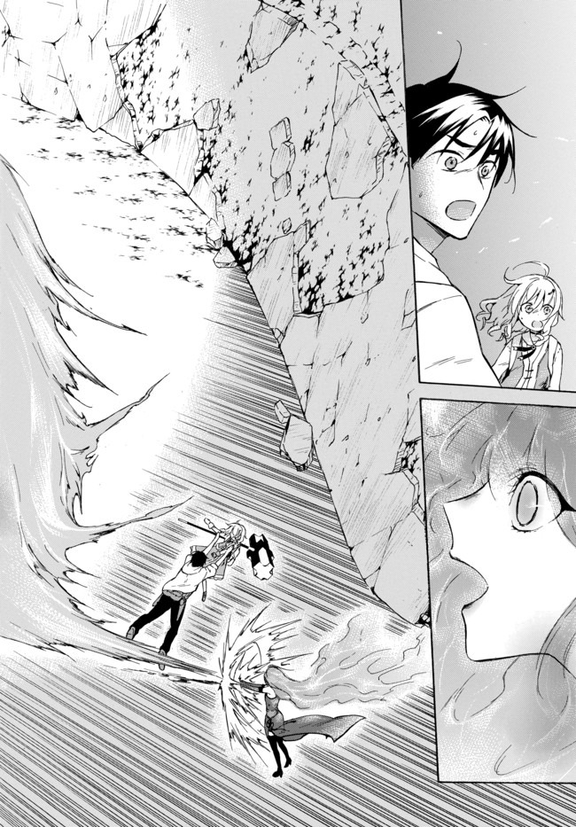 レベル1だけどユニークスキルで最強です - raw - 第30.2話 - https://jpee.aabb.to/JPEE/77661/l0lzbfwnesv.jpg