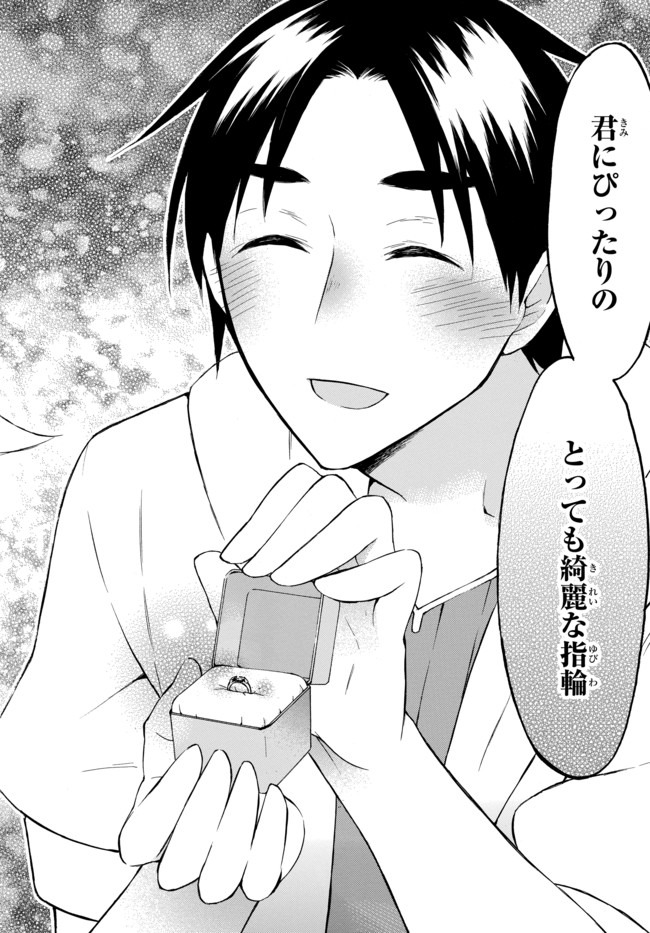 レベル1だけどユニークスキルで最強です - raw - 第26.2話 - https://jpee.aabb.to/JPEE/77672/ycd04hs01w3.jpg