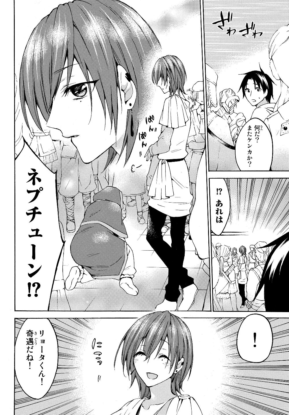 レベル1だけどユニークスキルで最強です - raw - 第21.1話 - https://jpee.aabb.to/JPEE/77677/5np5rljz4mt.jpg