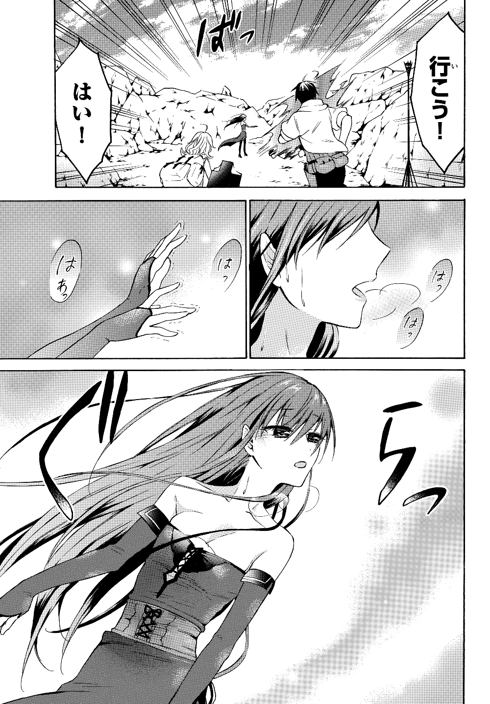 レベル1だけどユニークスキルで最強です - raw - 第25話 - https://jpee.aabb.to/JPEE/77678/fk0nflugo41.jpg