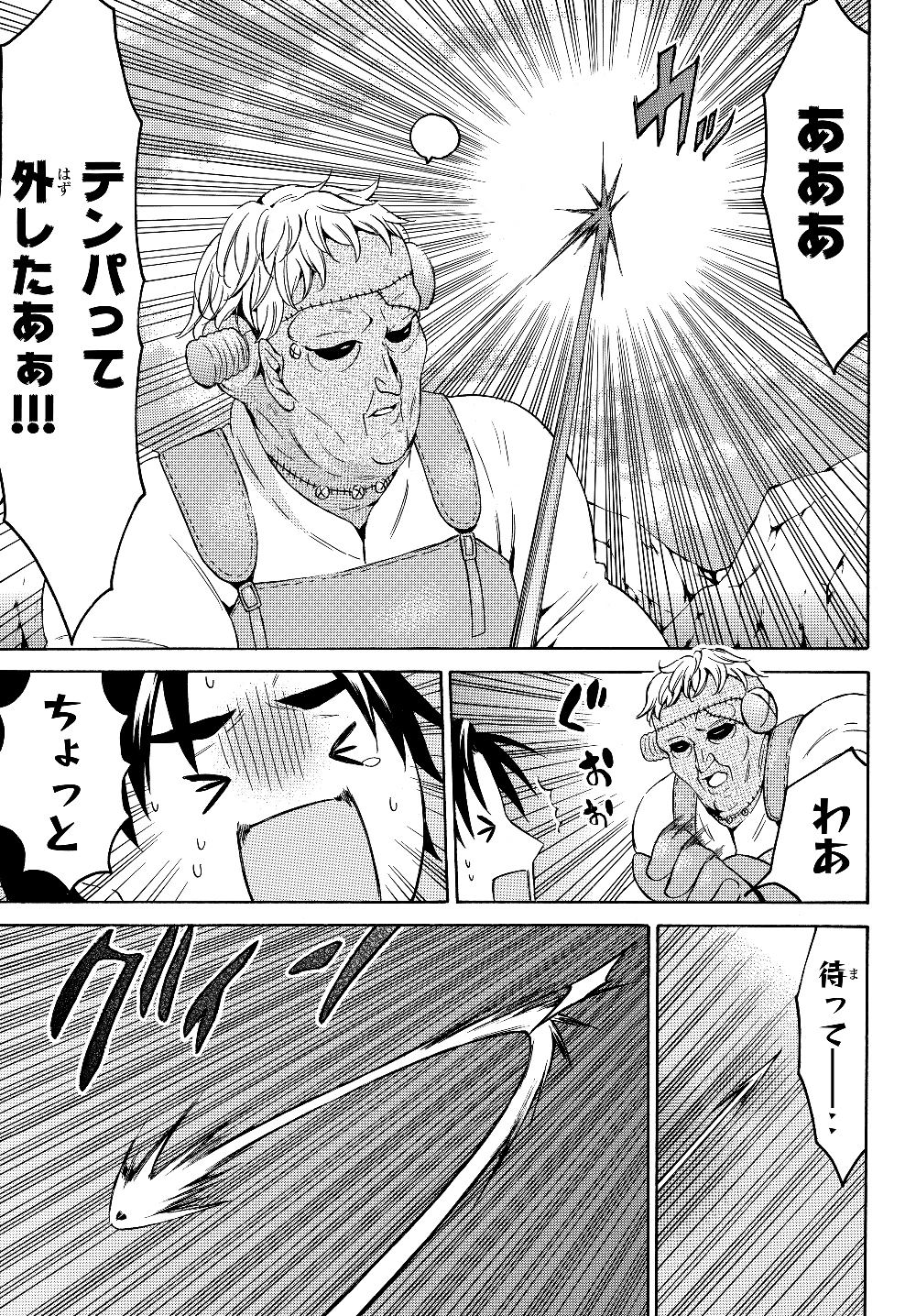 レベル1だけどユニークスキルで最強です - raw - 第25話 - https://jpee.aabb.to/JPEE/77678/w4qd2qyvlpq.jpg
