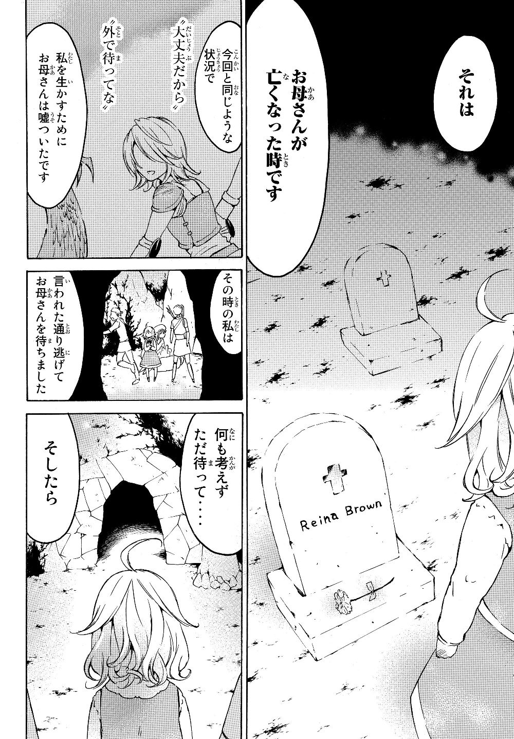 レベル1だけどユニークスキルで最強です - raw - 第22.2話 - https://jpee.aabb.to/JPEE/77679/gsxrldhd0fu.jpg