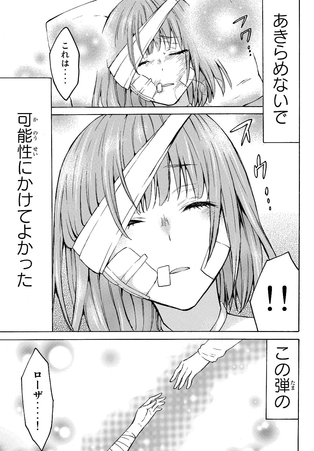 レベル1だけどユニークスキルで最強です - raw - 第22.2話 - https://jpee.aabb.to/JPEE/77679/jrb4j5cvn23.jpg