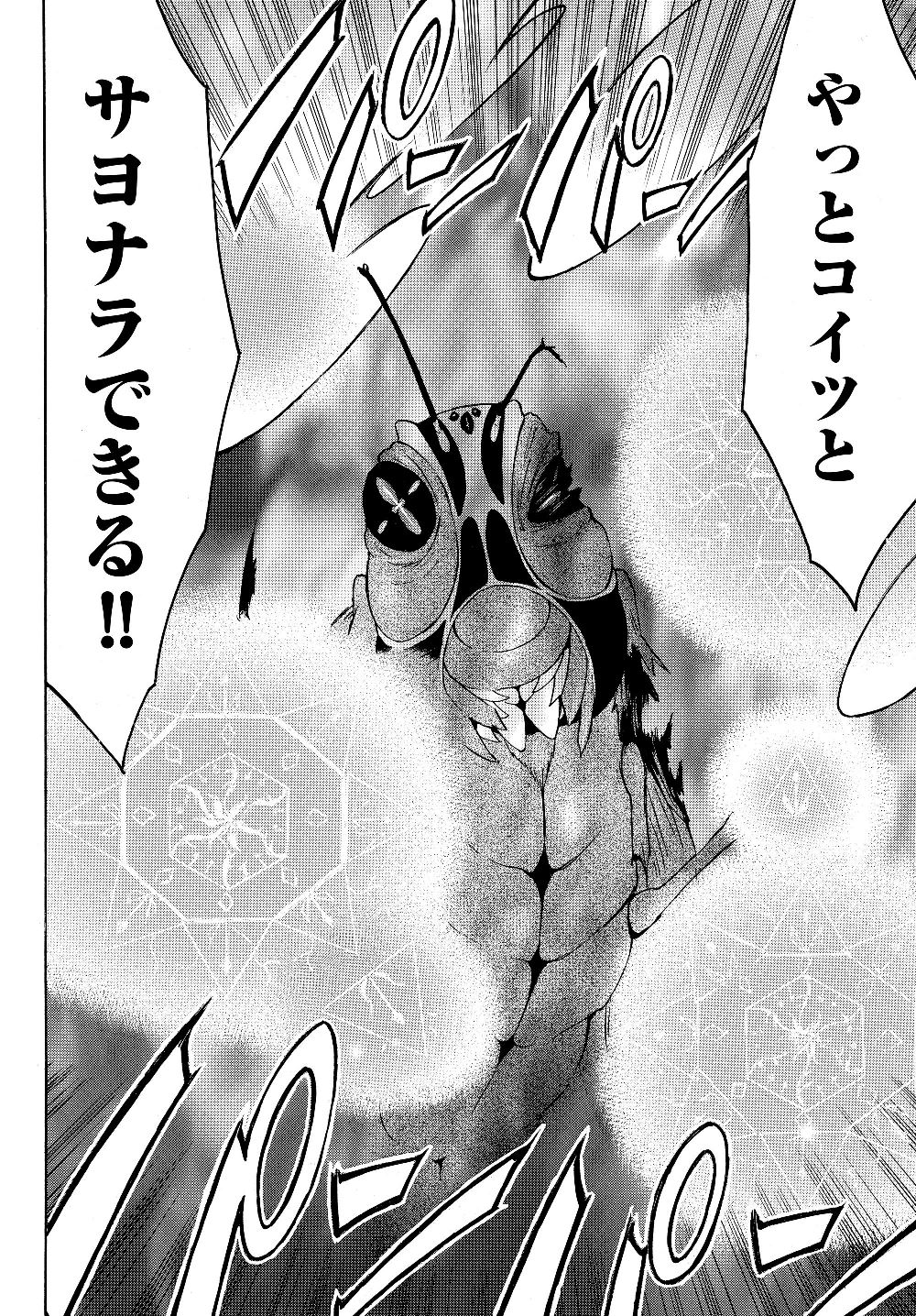 レベル1だけどユニークスキルで最強です - raw - 第22.1話 - https://jpee.aabb.to/JPEE/77681/bs14vhv2s10.jpg