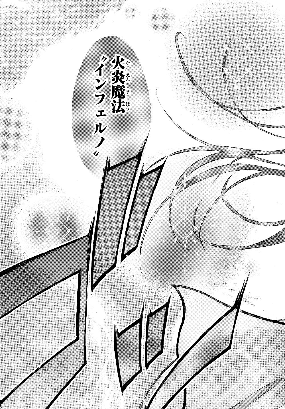 レベル1だけどユニークスキルで最強です - raw - 第24.2話 - https://jpee.aabb.to/JPEE/77683/cbdwkquxayx.jpg