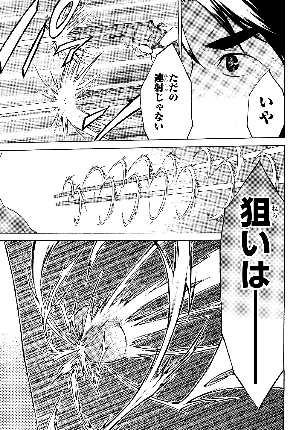 レベル1だけどユニークスキルで最強です - raw - 第24.2話 - https://jpee.aabb.to/JPEE/77683/pmf3k3kc33k.jpg