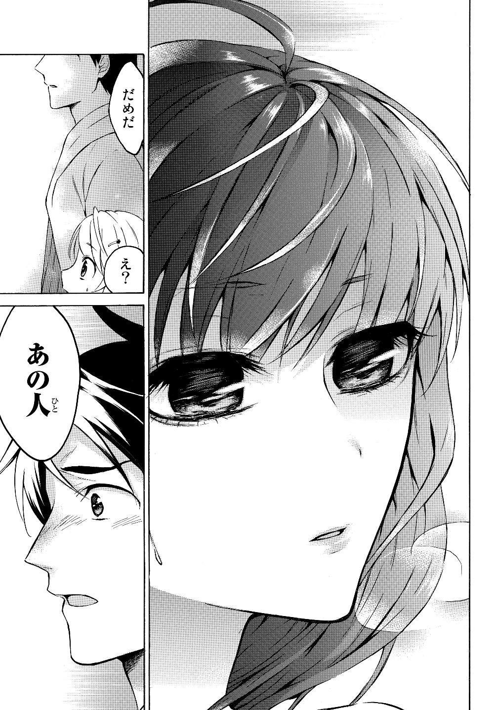 レベル1だけどユニークスキルで最強です - raw - 第24.2話 - https://jpee.aabb.to/JPEE/77683/yo0ek3zwqeu.jpg