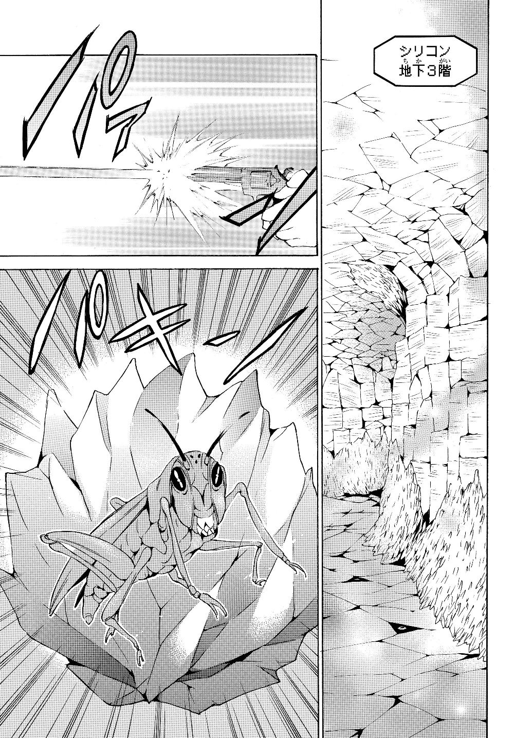 レベル1だけどユニークスキルで最強です - raw - 第21.2話 - https://jpee.aabb.to/JPEE/77685/1w0hrohiuos.jpg