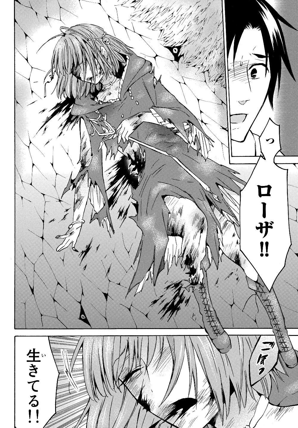 レベル1だけどユニークスキルで最強です - raw - 第21.2話 - https://jpee.aabb.to/JPEE/77685/xeg44dyqfcs.jpg