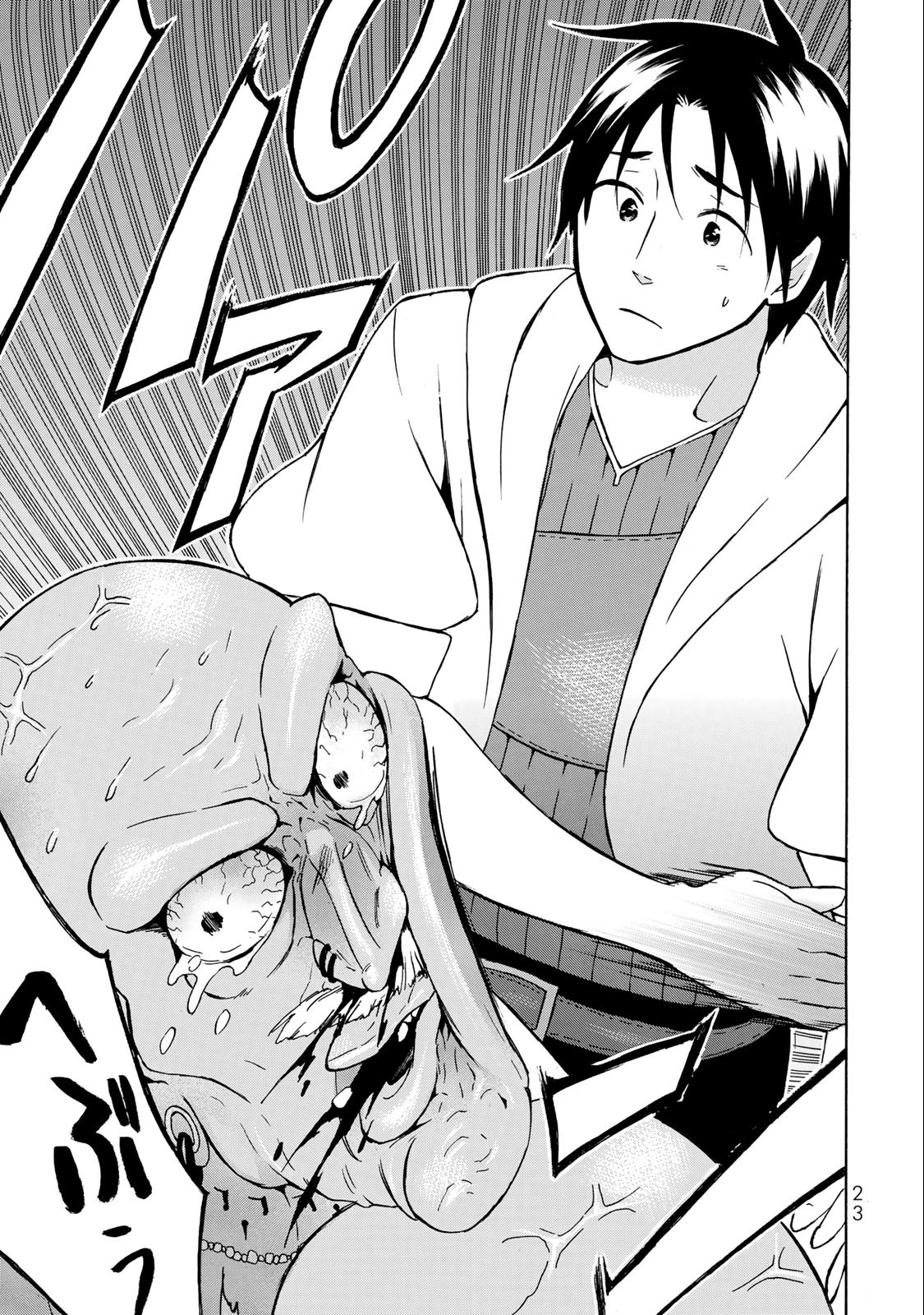 レベル1だけどユニークスキルで最強です - raw - 第18.2話 - https://jpee.aabb.to/JPEE/77686/d4fw5leammy.jpg