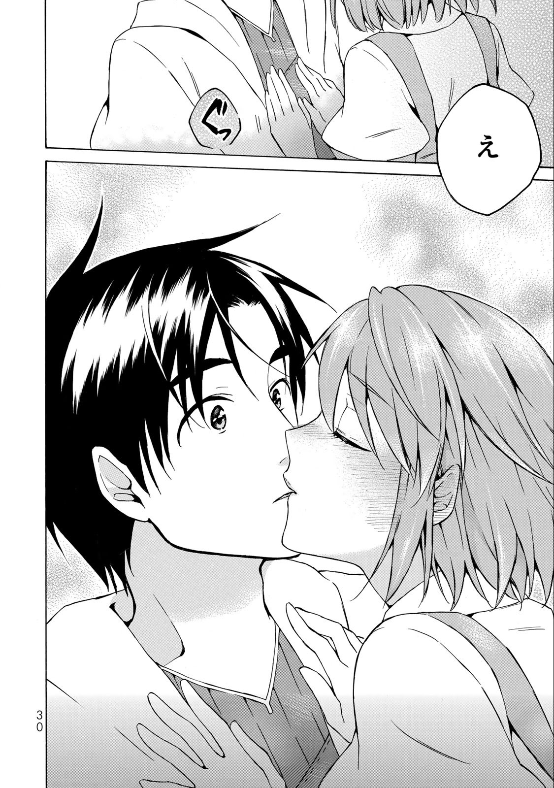 レベル1だけどユニークスキルで最強です - raw - 第18.2話 - https://jpee.aabb.to/JPEE/77686/z0bu25hfqse.jpg