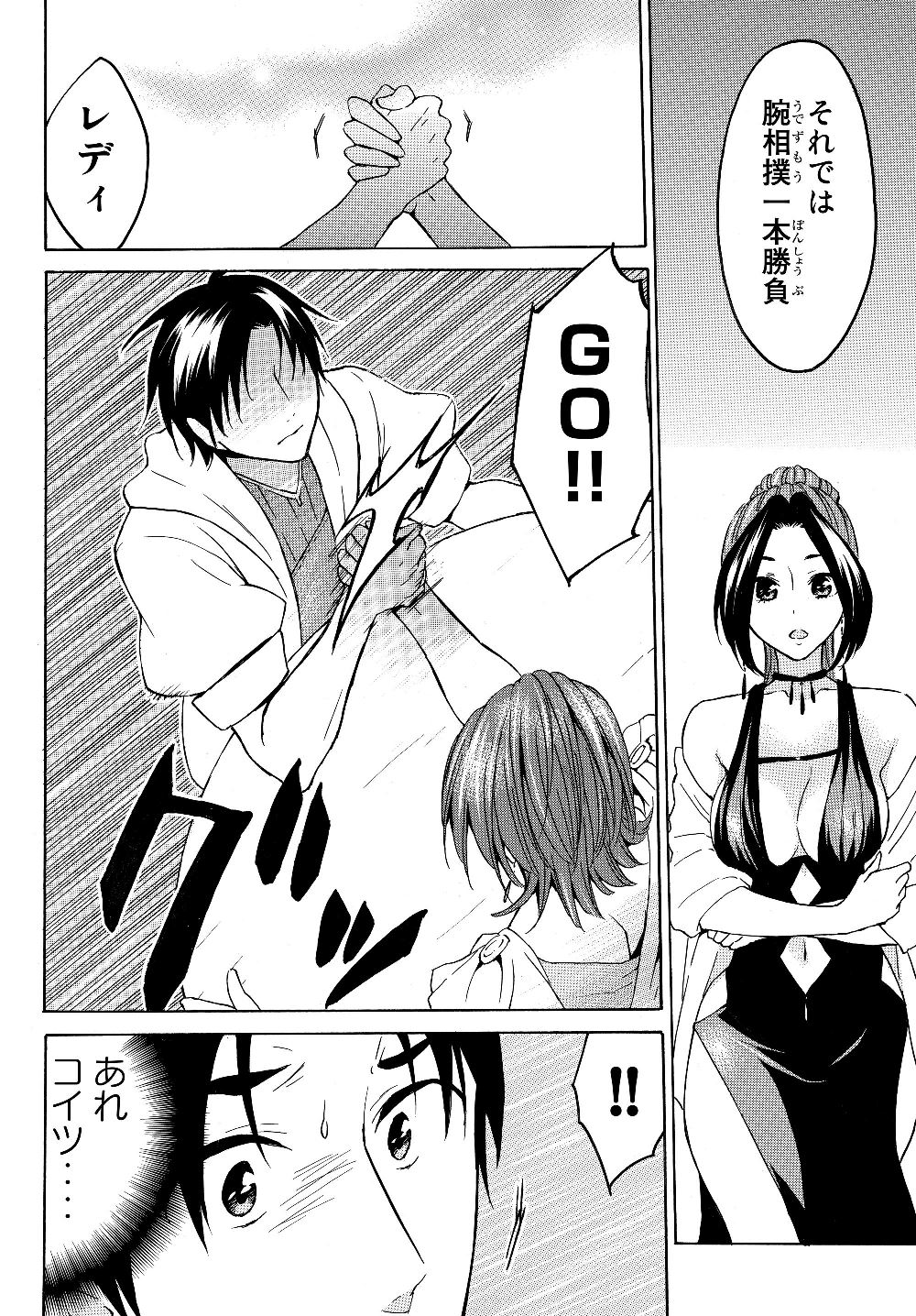 レベル1だけどユニークスキルで最強です - raw - 第19.2話 - https://jpee.aabb.to/JPEE/77688/l3qo2wpaets.jpg