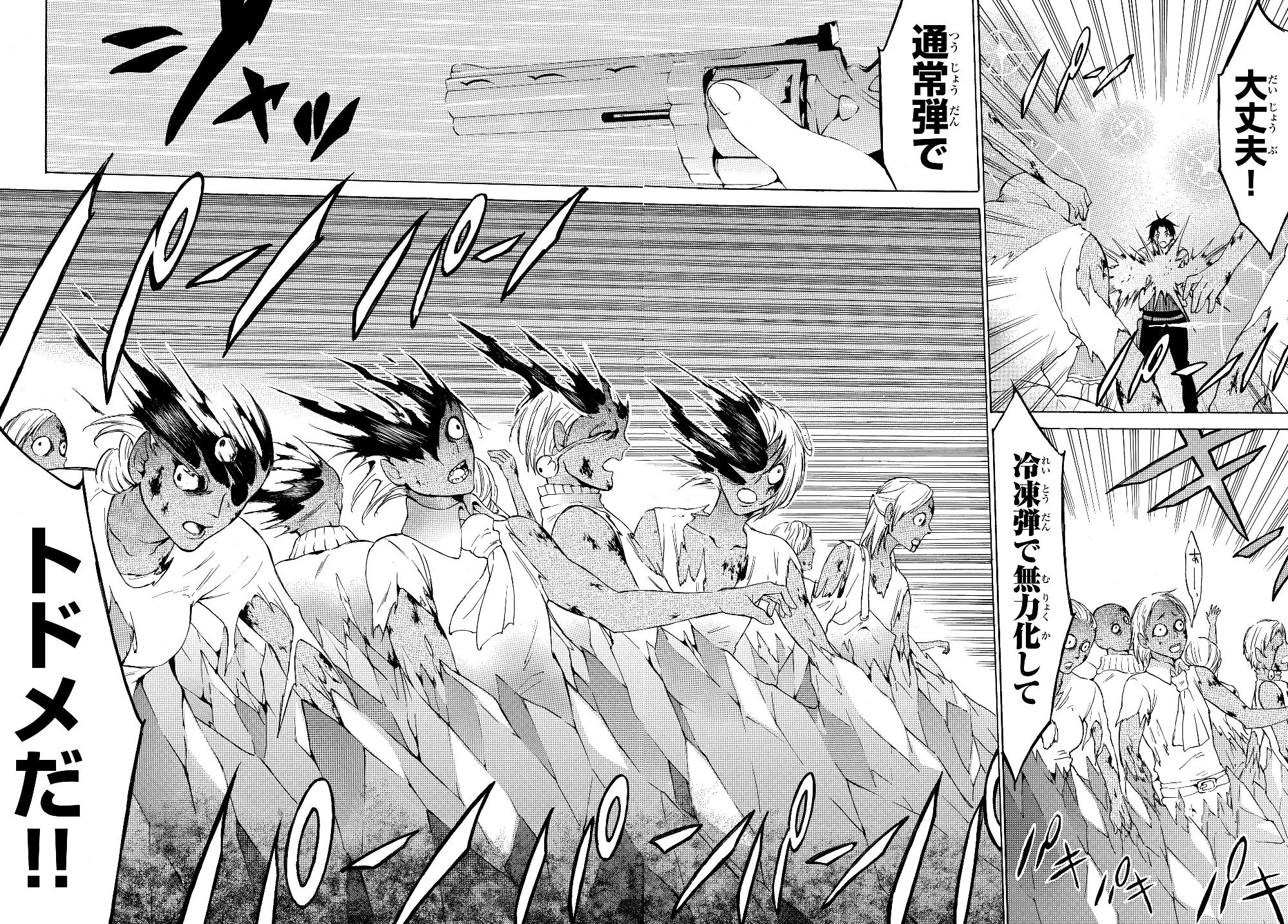 レベル1だけどユニークスキルで最強です - raw - 第20.2話 - https://jpee.aabb.to/JPEE/77689/5ejzdvz0cbz.jpg