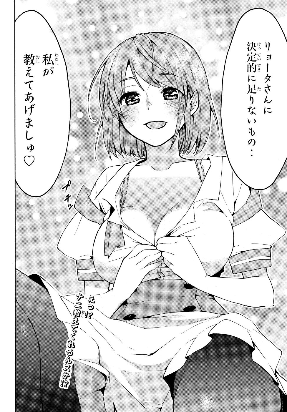 レベル1だけどユニークスキルで最強です - raw - 第16.2話 - https://jpee.aabb.to/JPEE/77692/ezkpir32fhu.jpg