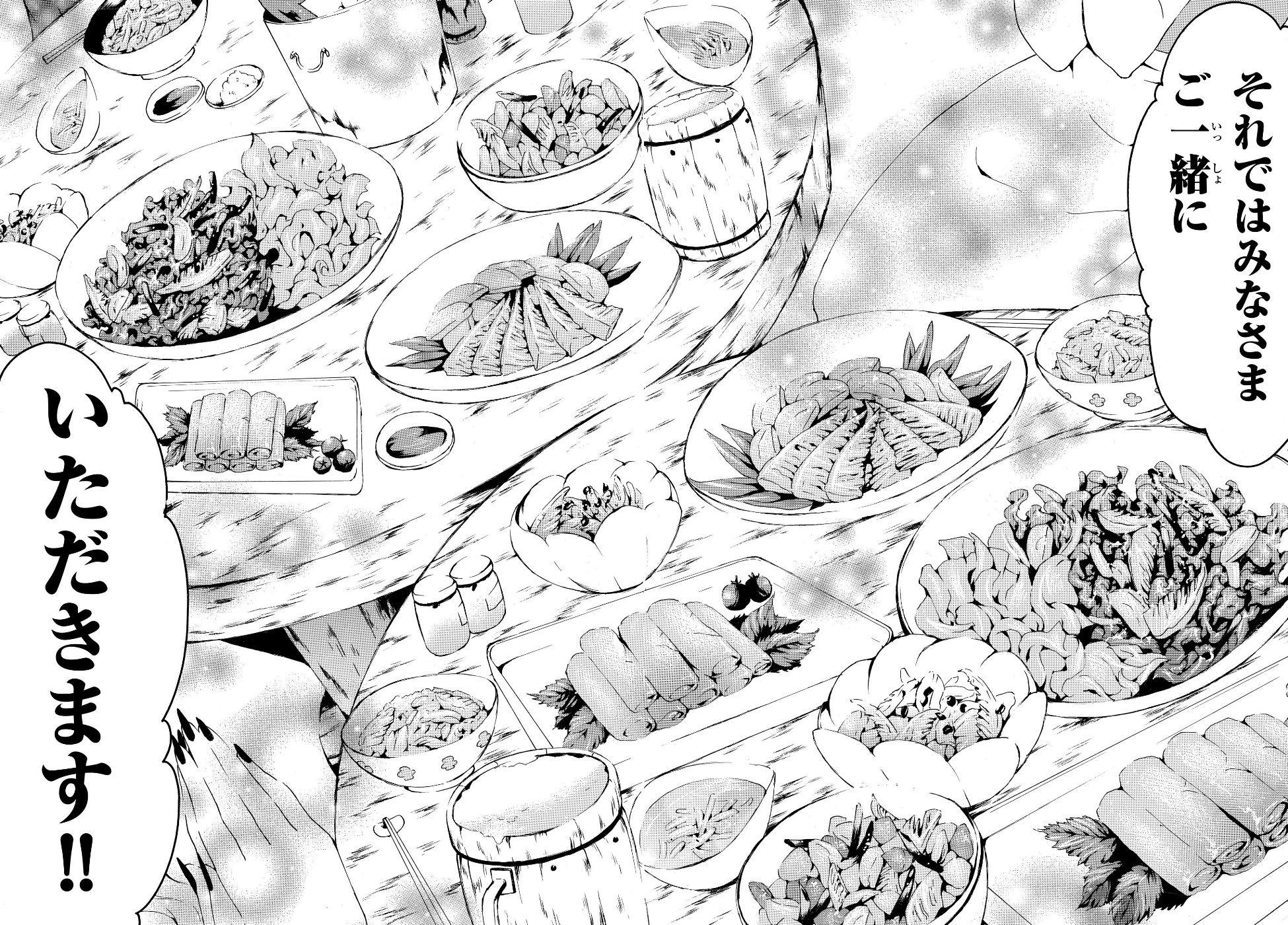 レベル1だけどユニークスキルで最強です - raw - 第16.2話 - https://jpee.aabb.to/JPEE/77692/q1cdkqyq5ov.jpg