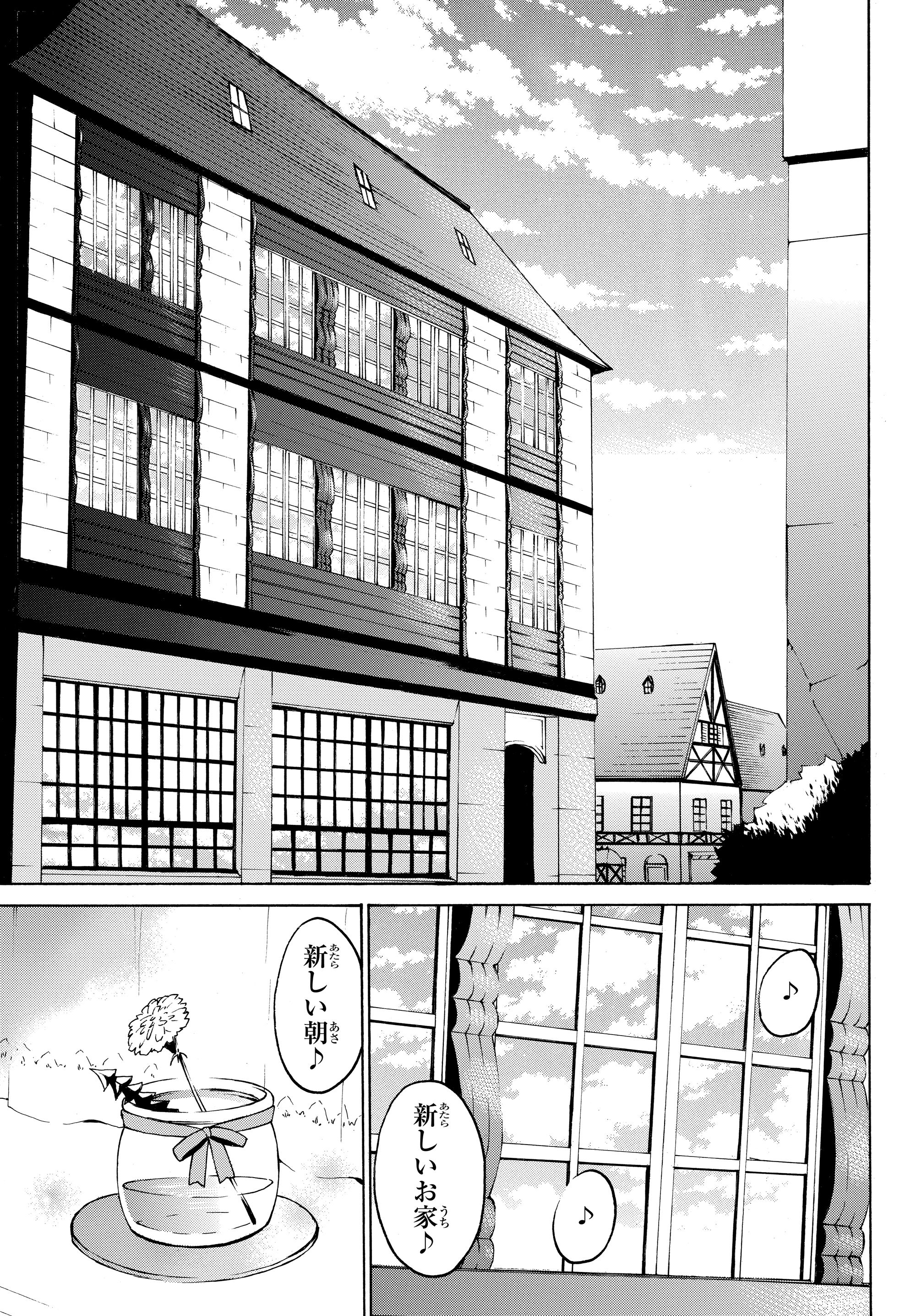 レベル1だけどユニークスキルで最強です - raw - 第18.1話 - https://jpee.aabb.to/JPEE/77695/qh1dlljd5ga.jpg