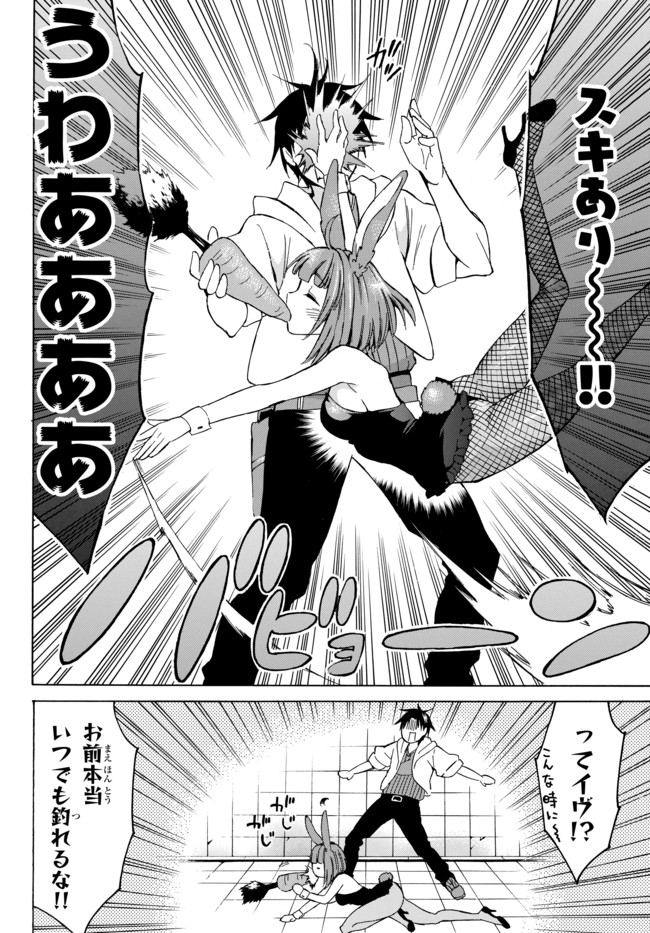レベル1だけどユニークスキルで最強です - raw - 第14話 - https://jpee.aabb.to/JPEE/77698/szy2ksktfp5.jpg
