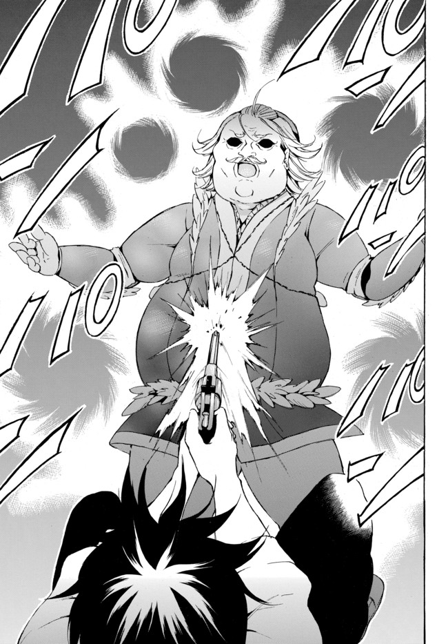 レベル1だけどユニークスキルで最強です - raw - 第12.2話 - https://jpee.aabb.to/JPEE/77699/ac4whbuniuu.jpg
