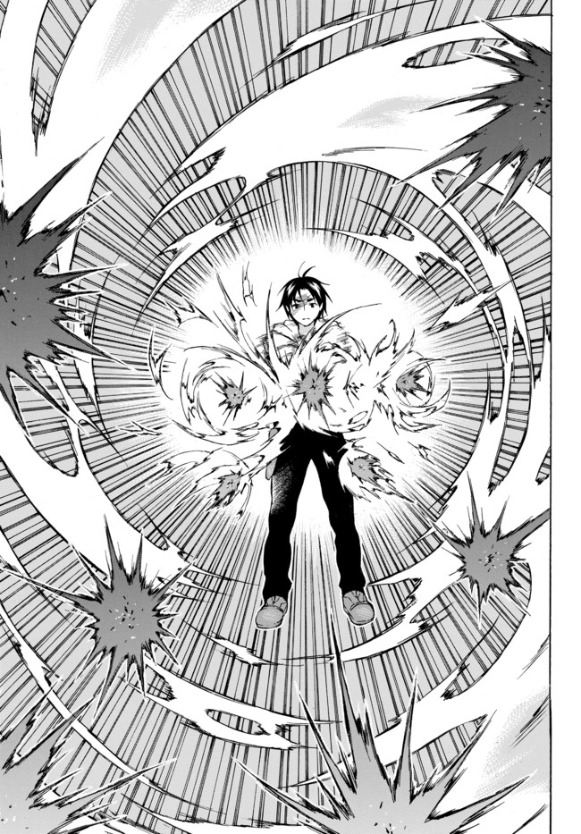 レベル1だけどユニークスキルで最強です - raw - 第10話 - https://jpee.aabb.to/JPEE/77701/omqk1bbp233.jpg
