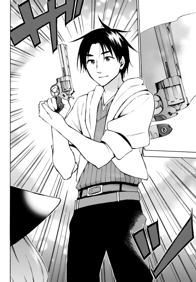 レベル1だけどユニークスキルで最強です - raw - 第9話 - https://jpee.aabb.to/JPEE/77702/tpd4v5xohfv.jpg