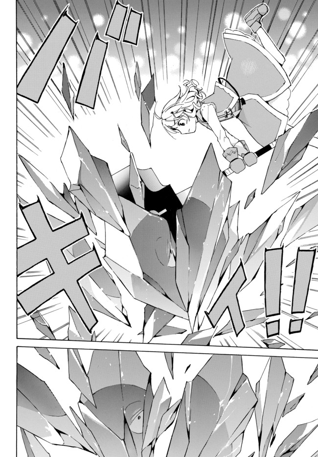 レベル1だけどユニークスキルで最強です - raw - 第12話 - https://jpee.aabb.to/JPEE/77706/dfw23kwsvk4.jpg