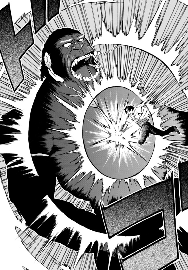 レベル1だけどユニークスキルで最強です - raw - 第8.2話 - https://jpee.aabb.to/JPEE/77707/tana15g51xt.jpg