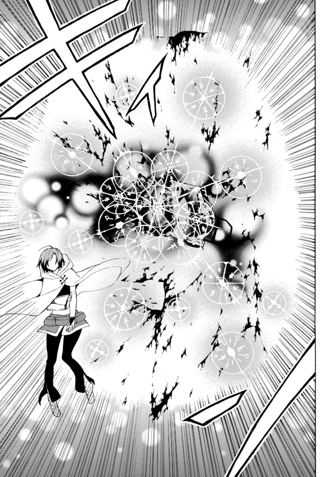 レベル1だけどユニークスキルで最強です - raw - 第13話 - https://jpee.aabb.to/JPEE/77708/muqpw0wuqa0.jpg