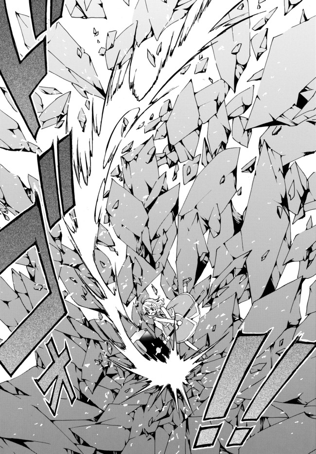 レベル1だけどユニークスキルで最強です - raw - 第13話 - https://jpee.aabb.to/JPEE/77708/pu4lzca5qqv.jpg