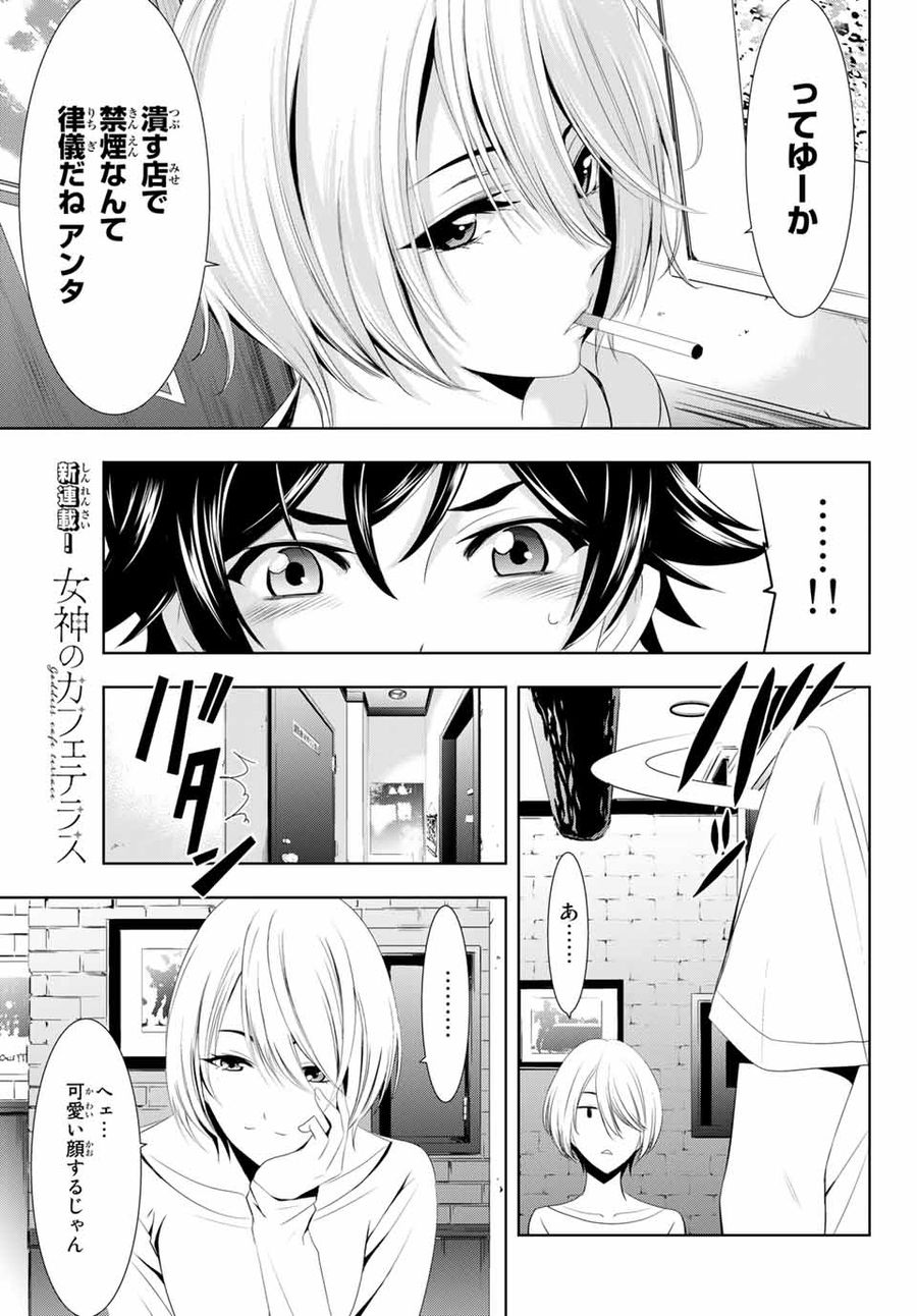 36