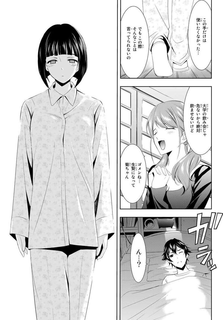 38