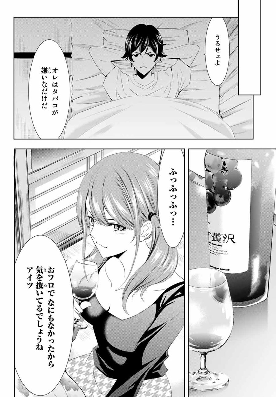 37