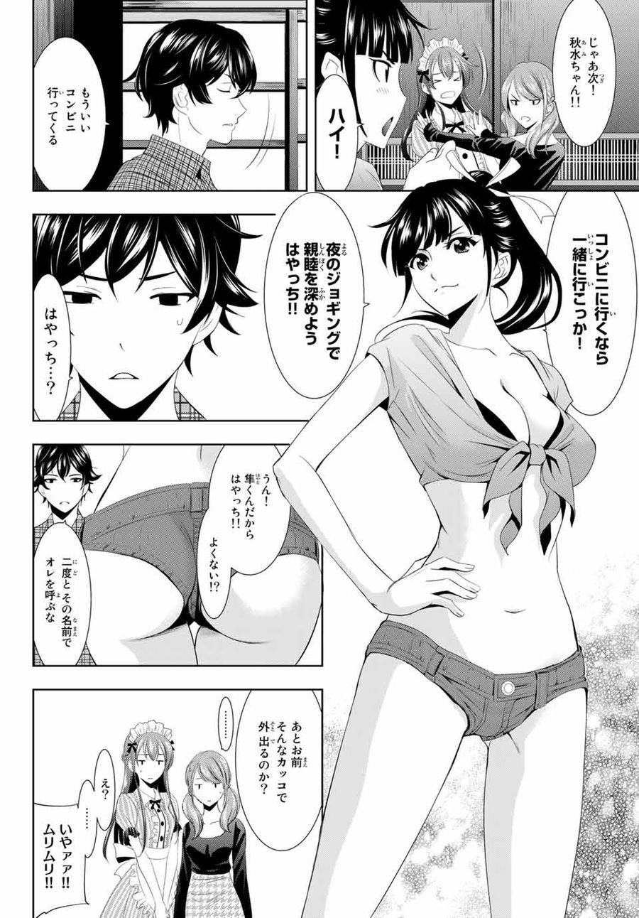 29