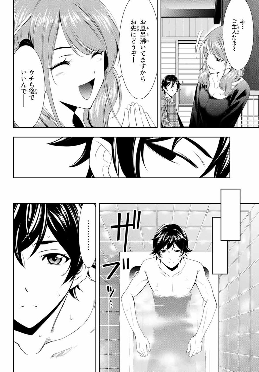 31