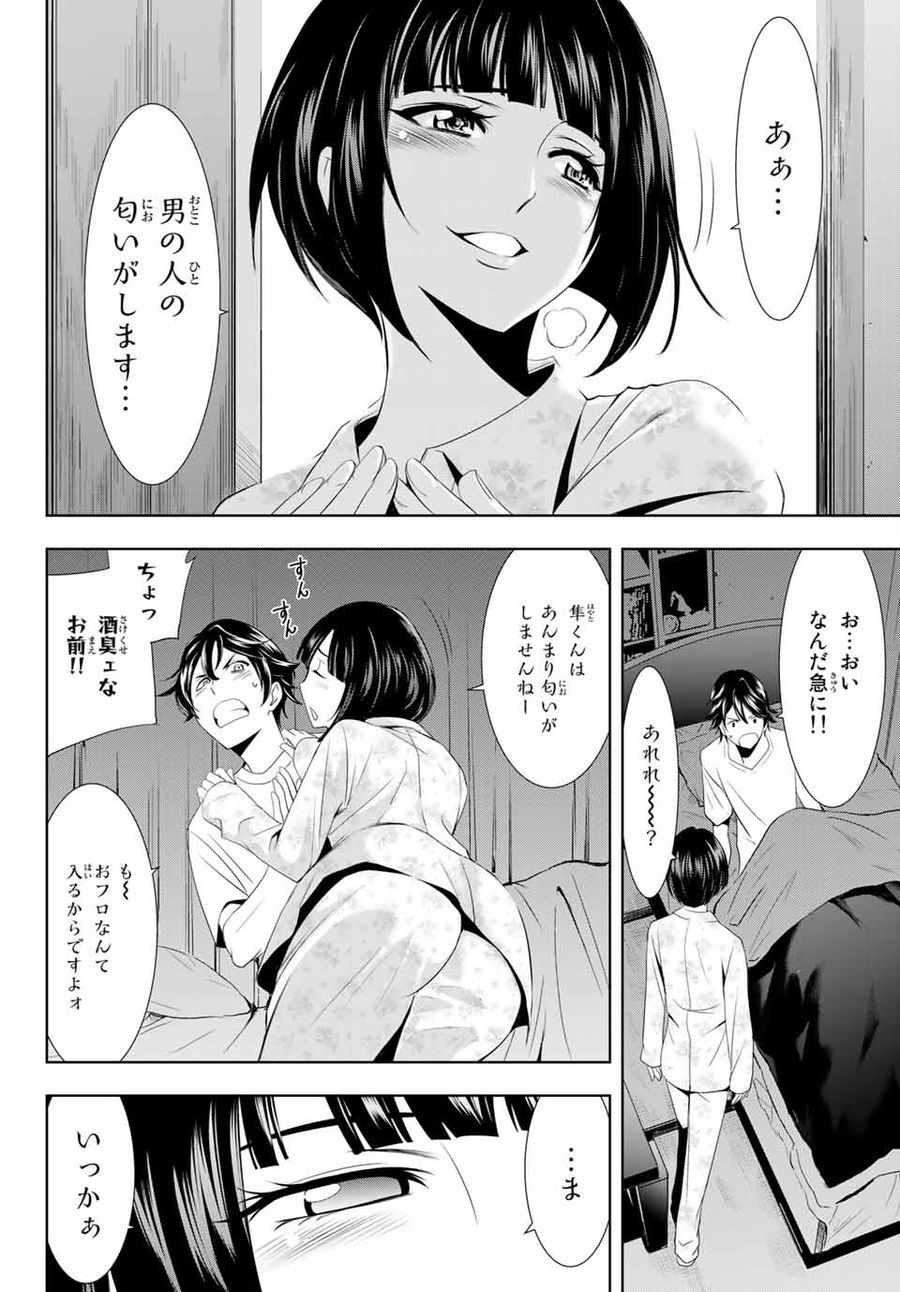 39